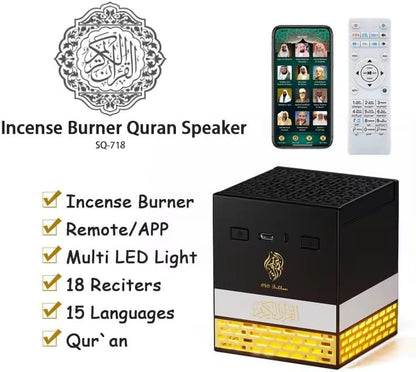 مكعب السكينة الذكي للقرآن والبخور